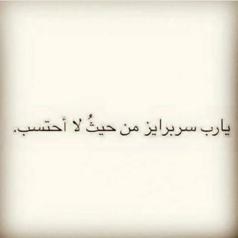 تاريخ بكره ميلادي